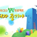 세무사이재만사무소