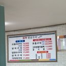 미락생선구이 이미지