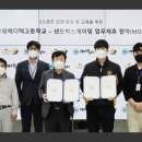 은평메디텍고등학교 이미지