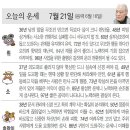 정선종합경기장 테니스장