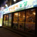 이환농장 이미지