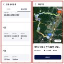 ❤️영축산~신불산~부처굴~간월재26.9.4일 이미지