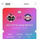 진미종합유통 | 유통관리사, 인천공항 픽업, 수원kt위즈파크 원정응원