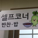 표선 이미지