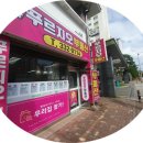 율하푸르지오부동산중개사무소 이미지