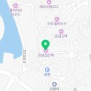 김녕집안목 이미지