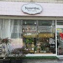 블루밍 플라워 앤 가든 이미지