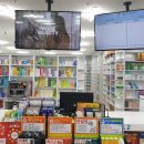 탑온누리약국 이미지