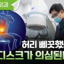 대승정형외과의원 이미지