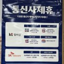 배스킨라빈스 9월 이달의맛 “위대한 비쵸비” 솔직후기, 할인정보