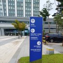 한국전력공사(본관1층) 이미지