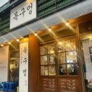 승학빌딩 이미지