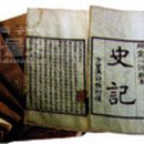 신농