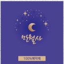 강북짐 이미지