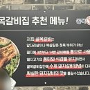 골목 갈비집 이미지