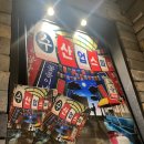 이스케이프C | 강남 방탈출 코드이스케이프 가로수길 수산업스파이 내돈내산 2인 후기 | 기대컨 대차게 실패