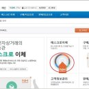 입장농협 이미지