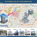 스마트타워 이미지