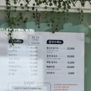 CU안산부곡본점 | 1박 2일 대부도 여행(황금손칼국수 간장게장 대부도 본점, 바르바커피 타워360, 웨이브엠웨스트 호텔)