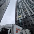 두산아파트(2차) | 천안포장이사 청당동두산위브2차아파트이사 청년이사 프라임 익스프레스 후기