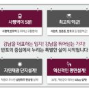 원명파크 이미지