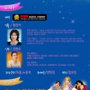 가족뮤지컬 ’라푼젤’ 이미지