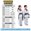 KTI 멘토 태권도장 이미지
