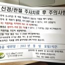 성모더원신경외과의원 이미지