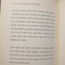 [책]인생이 왜 짧은가_세네카