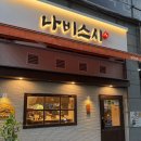 나비스시 네이버블로그