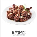 푸라닭반여점 네이버블로그