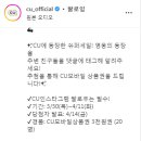 CU 쓔(CU)퍼세일 이벤트 ~4.11 이미지