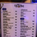 진스비어 이미지