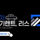 봉담오토서비스 이미지