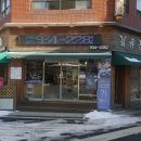 김유진헤어 - 구미시 | 김유진헤어