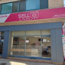 셀세탁소 이미지