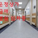 파주한빛병원 이미지