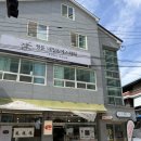 정든 | 익산 | 피부관리, 정든네일&에스테틱 : 물방울관리 후기