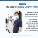 연세다정플란트치과의원 이미지