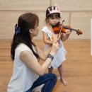 위례스즈키바이올린첼로음악학원