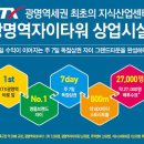 지산주 - 김포시 아라육로152번길 97 | 지산주
