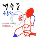 콩쥐팥쥐 이미지