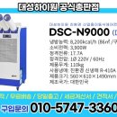 대성축사 이미지