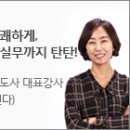 영어 동화 스토리텔링 이미지