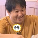 참숯불뭉티기 - 동구 송라로 33 | [왕거미식당] 대구 뭉티기 & 오드래기 유명 맛집 솔직 후기!