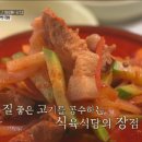 평동떡방앗간 - 해남군 행운길 13 | 평동떡방앗간