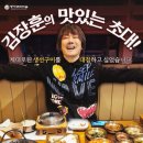 생선구이집 이미지