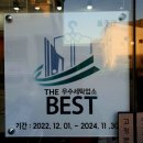 하얀나라세탁소 이미지