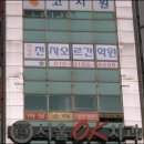 마당손