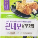 도톰 유부 네이버블로그